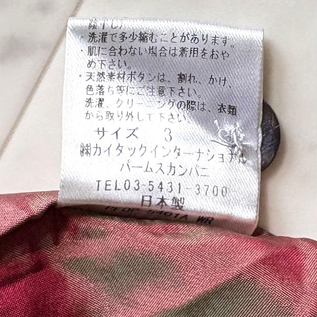 確かな品質。必見！ 近い パラスパレス インディゴ ネイビー 大きいサイズ3 ノー コートL PAL’LAS PALACE