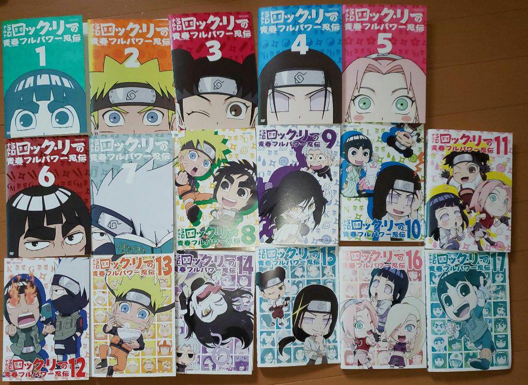 SD ロック•リーの青春フルパワー忍伝 1~17巻 レンタル落ちDVD