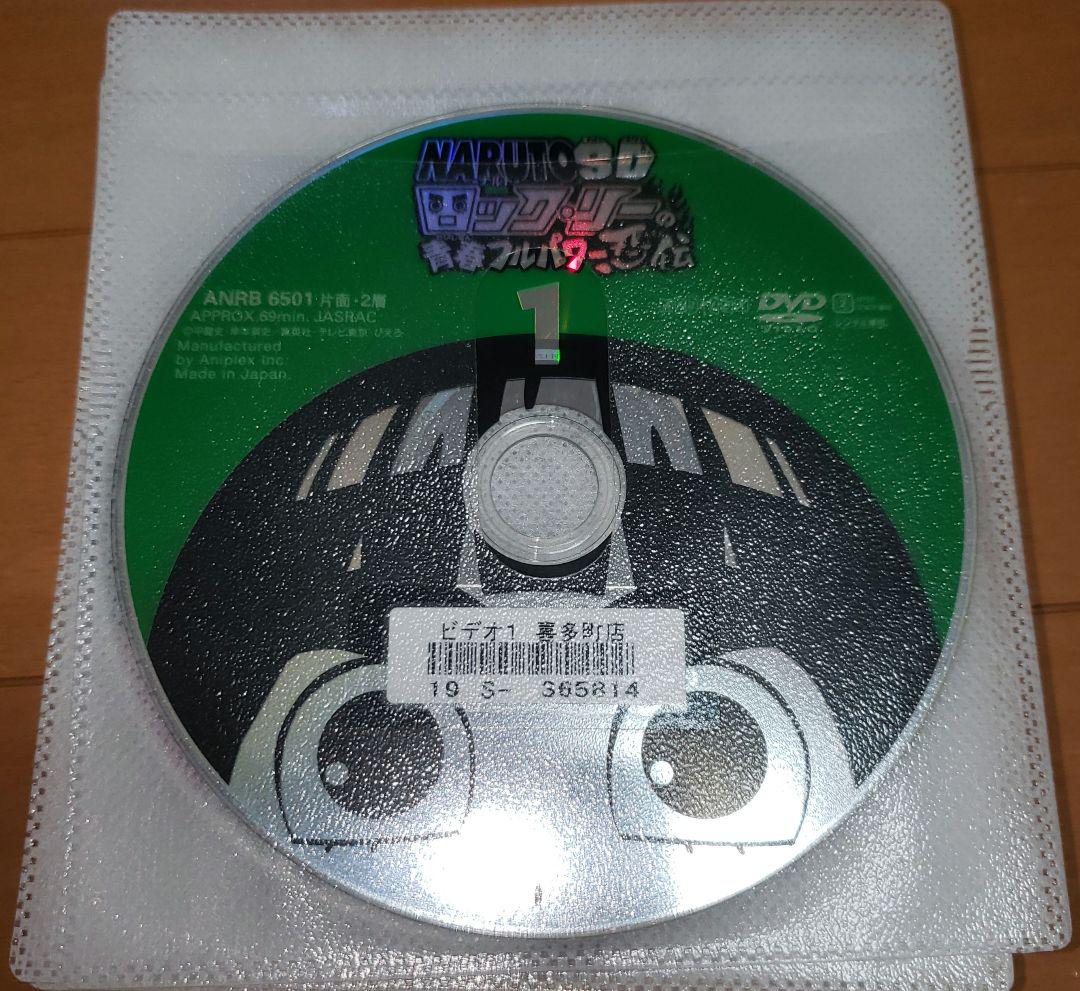 SD ロック•リーの青春フルパワー忍伝 1~17巻 レンタル落ちDVD