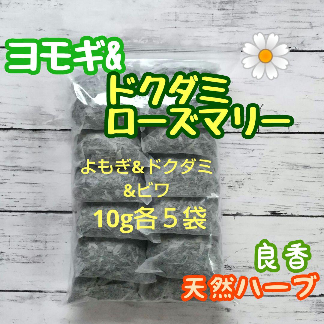 天然 ヨモギ陳皮 ◎大容量10g×15袋 ヨモギ蒸し ヨモギ湯 生姜湯 良香 - メルカリ 天然 ヨモギ陳皮 ◎大容量10g×15袋 ヨモギ蒸し ヨモギ湯 生姜湯 良香 - メルカリ