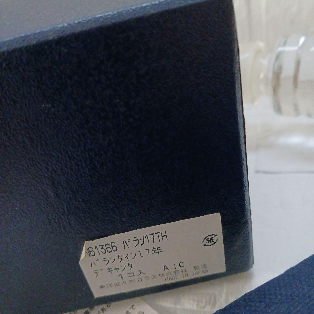 バランタイン空きボトルBallantine s NEXPOTALLINN_EU