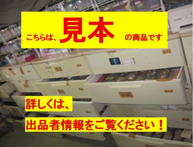 遊戯王　Vジャンプ定期購読特典　大量処分！　整理番号、6-18-2