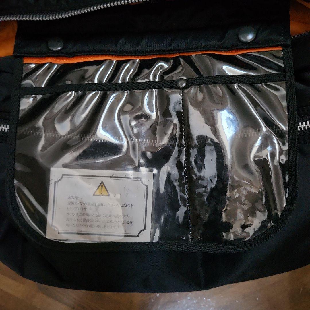 PORTER　2Weyバック