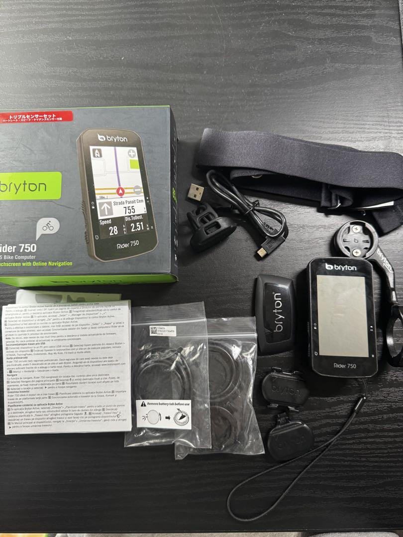 bryton Rider 750 GPSバイクコンピューター