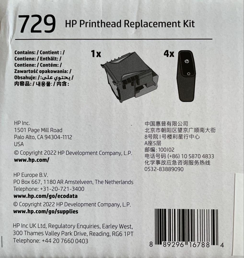 日本HP HP729 プリントヘッド F9J81A