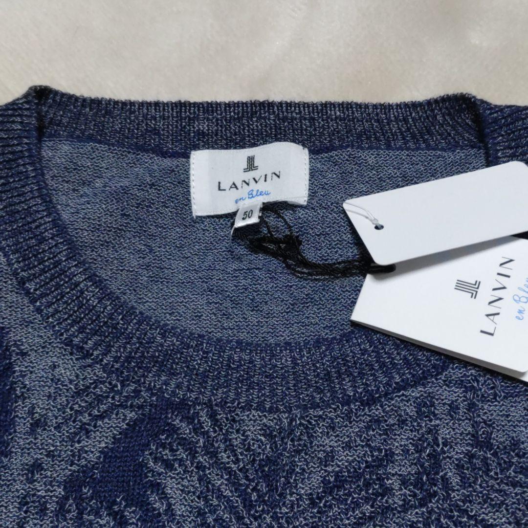 得価お得 LANVIN en blue 薄手ニット セーター 麻70% 6ueby-m42039798743 HOT正規品