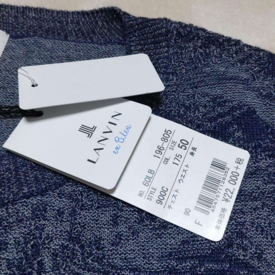 得価お得 LANVIN en blue 薄手ニット セーター 麻70% 6ueby-m42039798743 HOT正規品