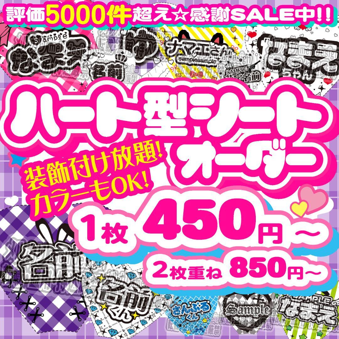 ♚⑅⋱⑅♡キンブレシート オーダー⑅໒꒱アリーナツアーやライブ準備に♡⋰⑅♚ - www.hhstainless.com.sg ♚⑅⋱⑅♡キンブレシート オーダー⑅໒꒱アリーナツアーやライブ準備に♡⋰⑅♚ - www.hhstainless.com.sg