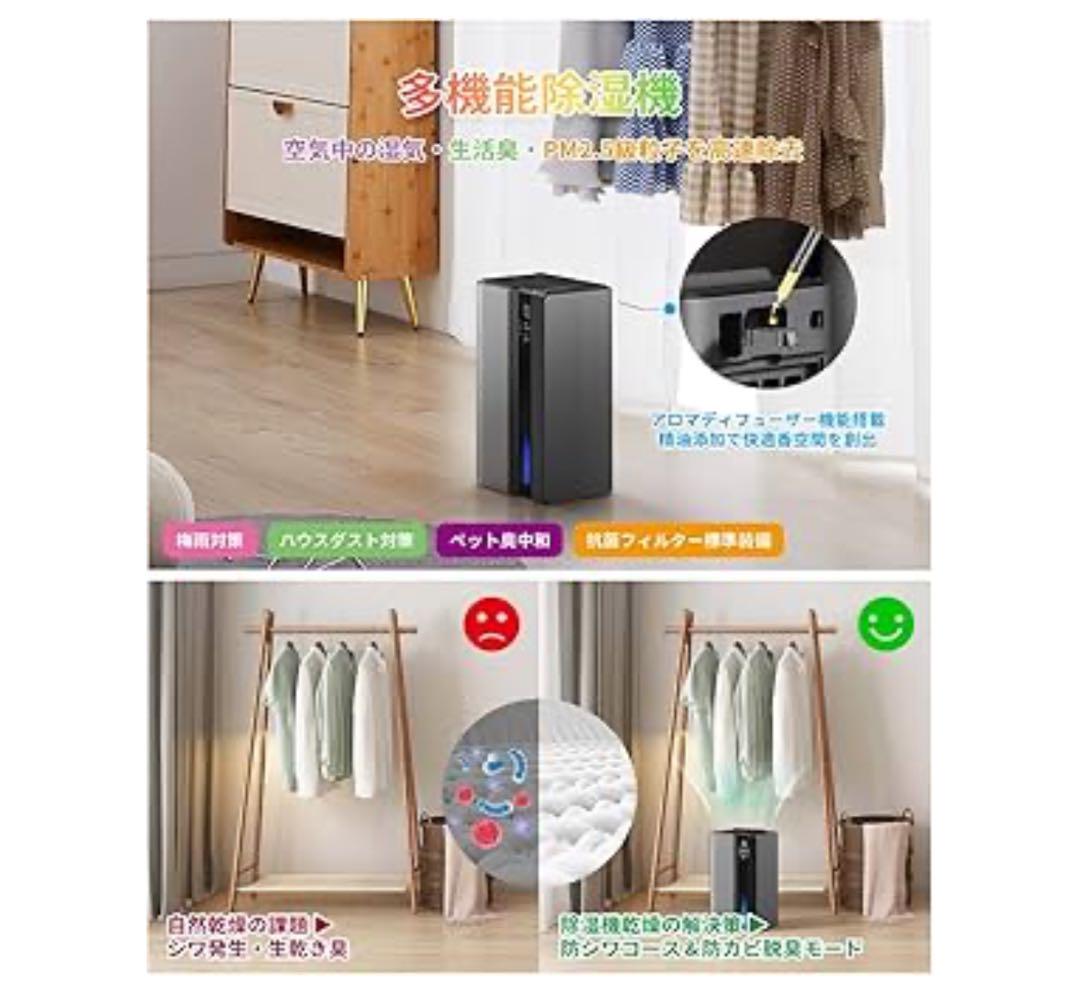 【人気!!】除湿機 2.8L大容量タンク 20畳対応 静音 PSE認証済 グレー