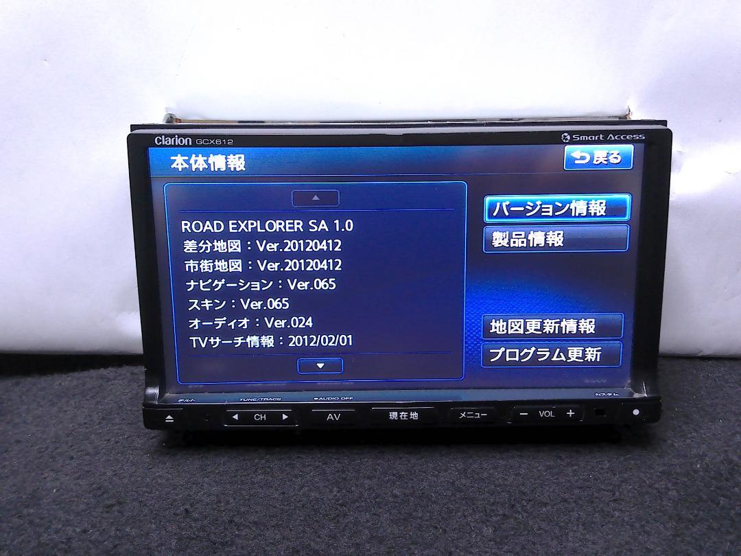 スズキ　ポン付　NX712　2014年　フルセグ　Bt　DVD　CD録音 スズキ ポン付 イクリプス AVN-Z02i フルセグ Bt DVD CD録音