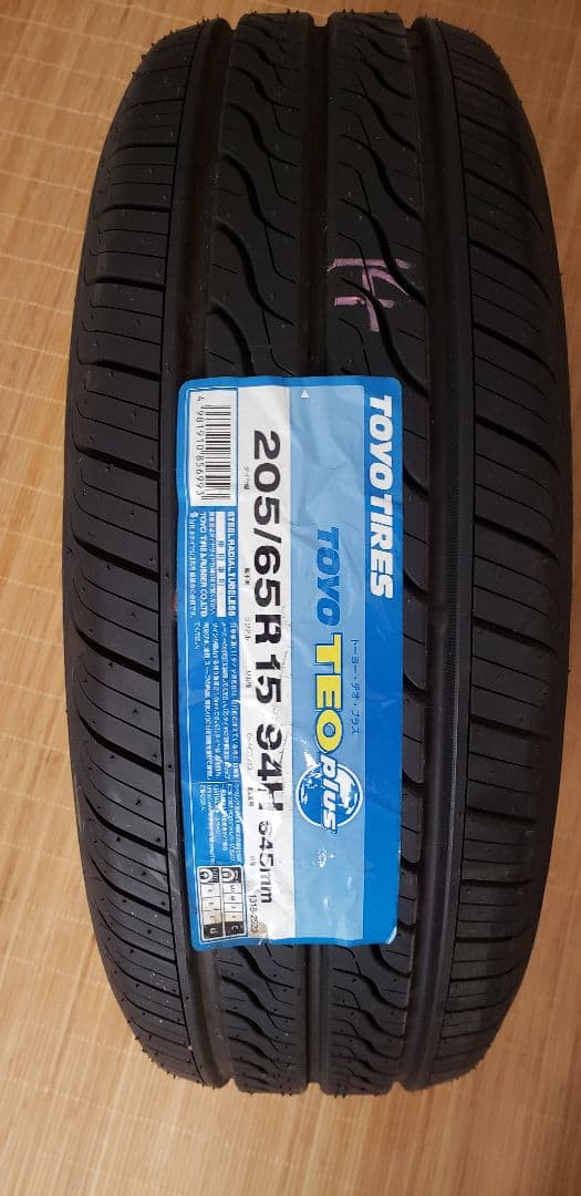 ブランドの通販・買取 【セット】TOYO TEO PLUS 215/60R16 95H www