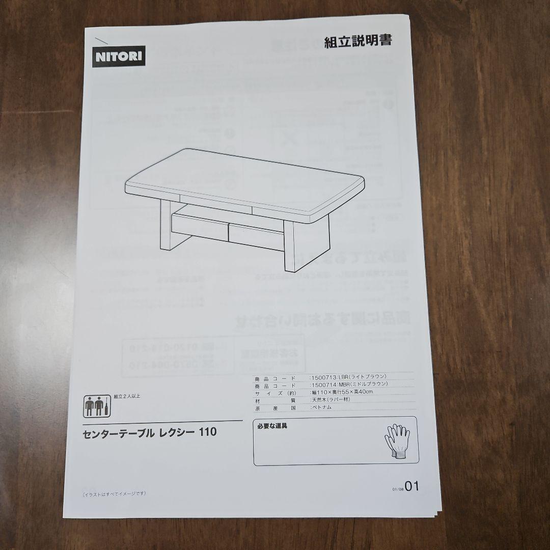 ダークブラウン木製ローテーブル 引き出し付き