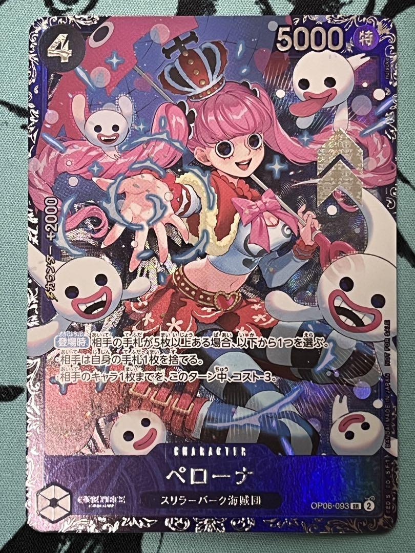 ワンピースカード　フラッグシップ　ゾロ　ペローナ