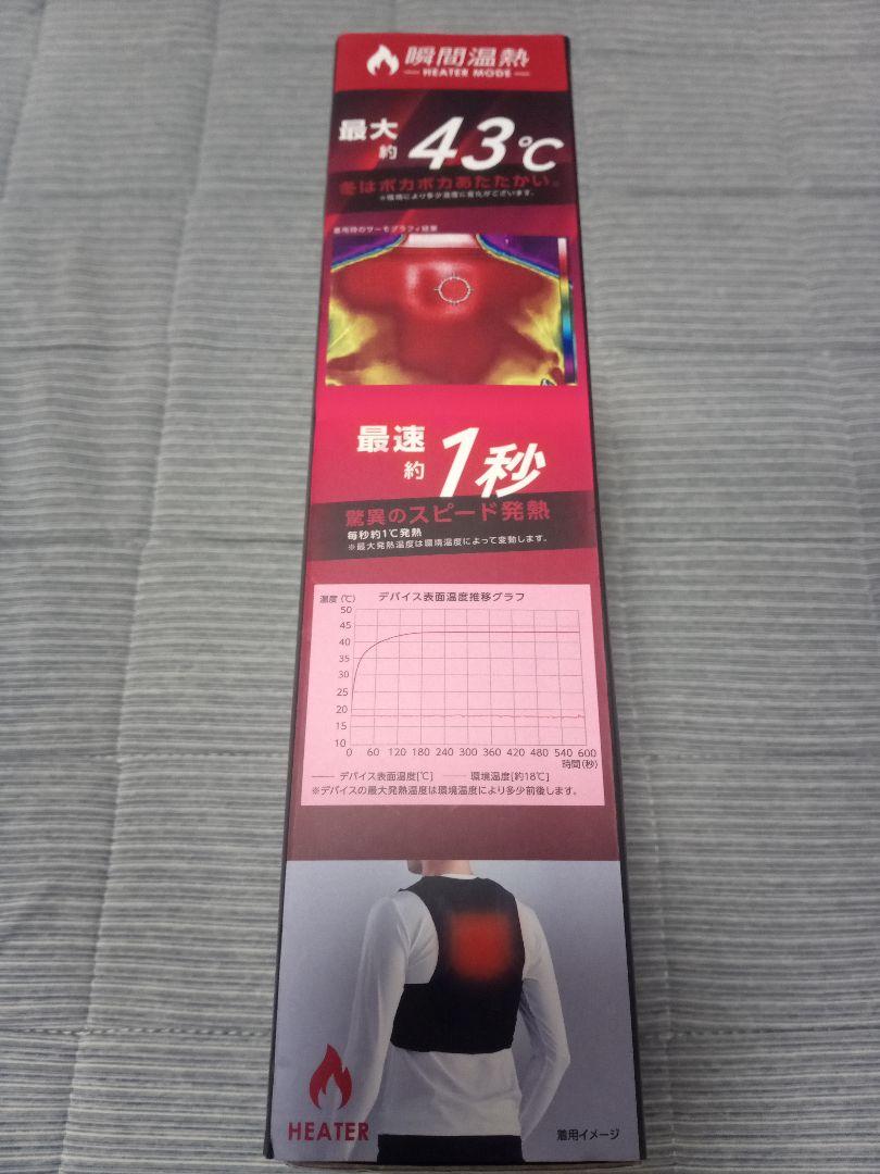 WORKMAN　ペルチェベスト　付属品揃っています