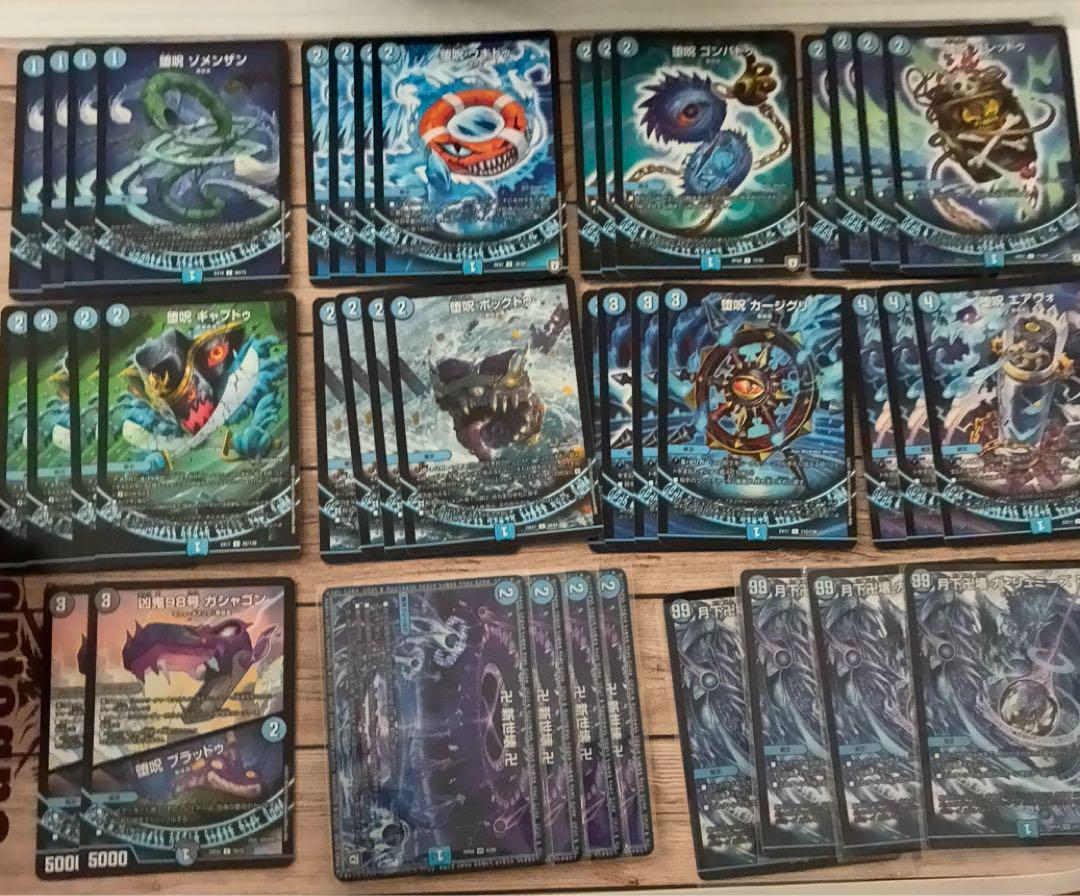 デュエマ　青魔道具パーツ