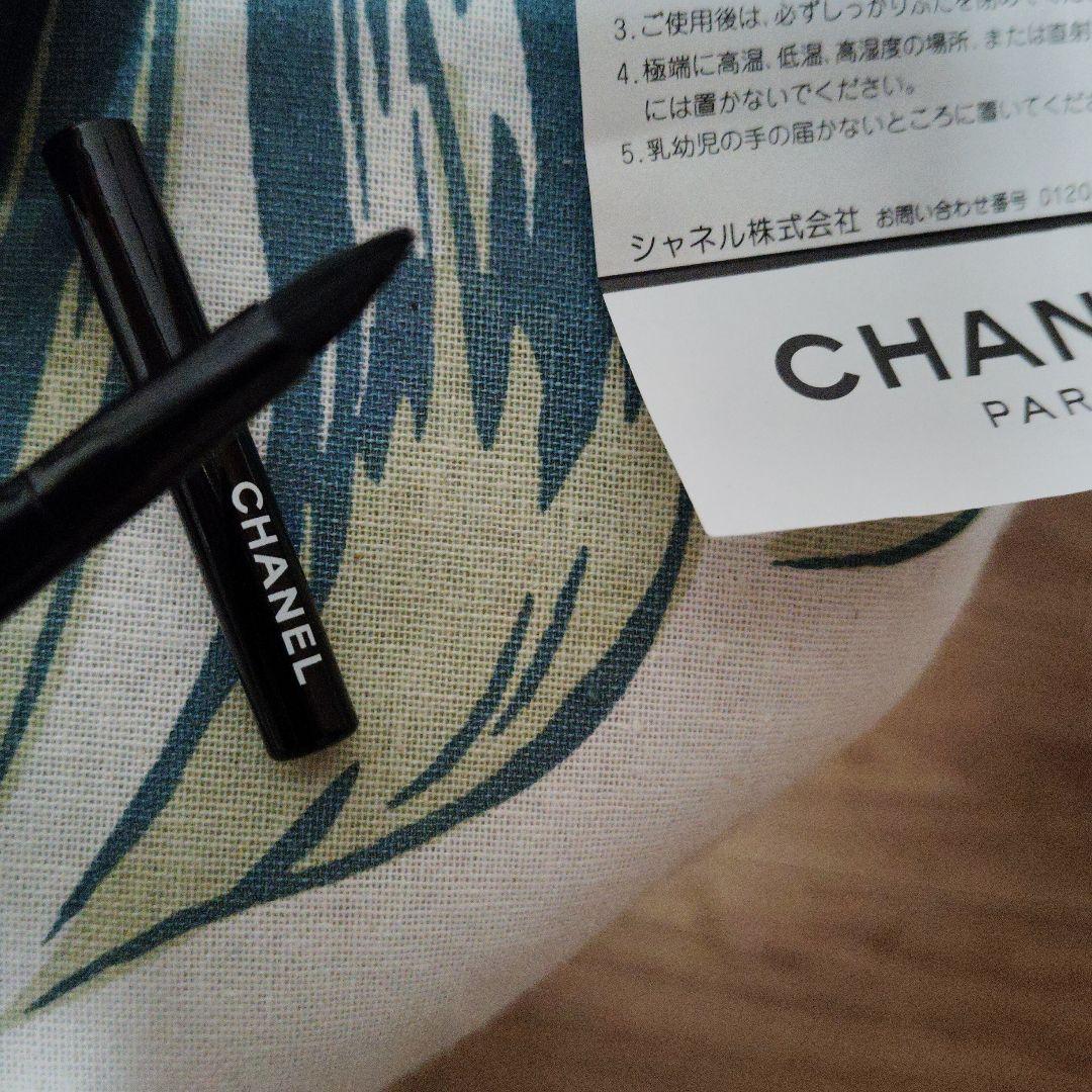 CHANEL TRIO LÈVRES サテンリップグロス オーキデ 8gnew