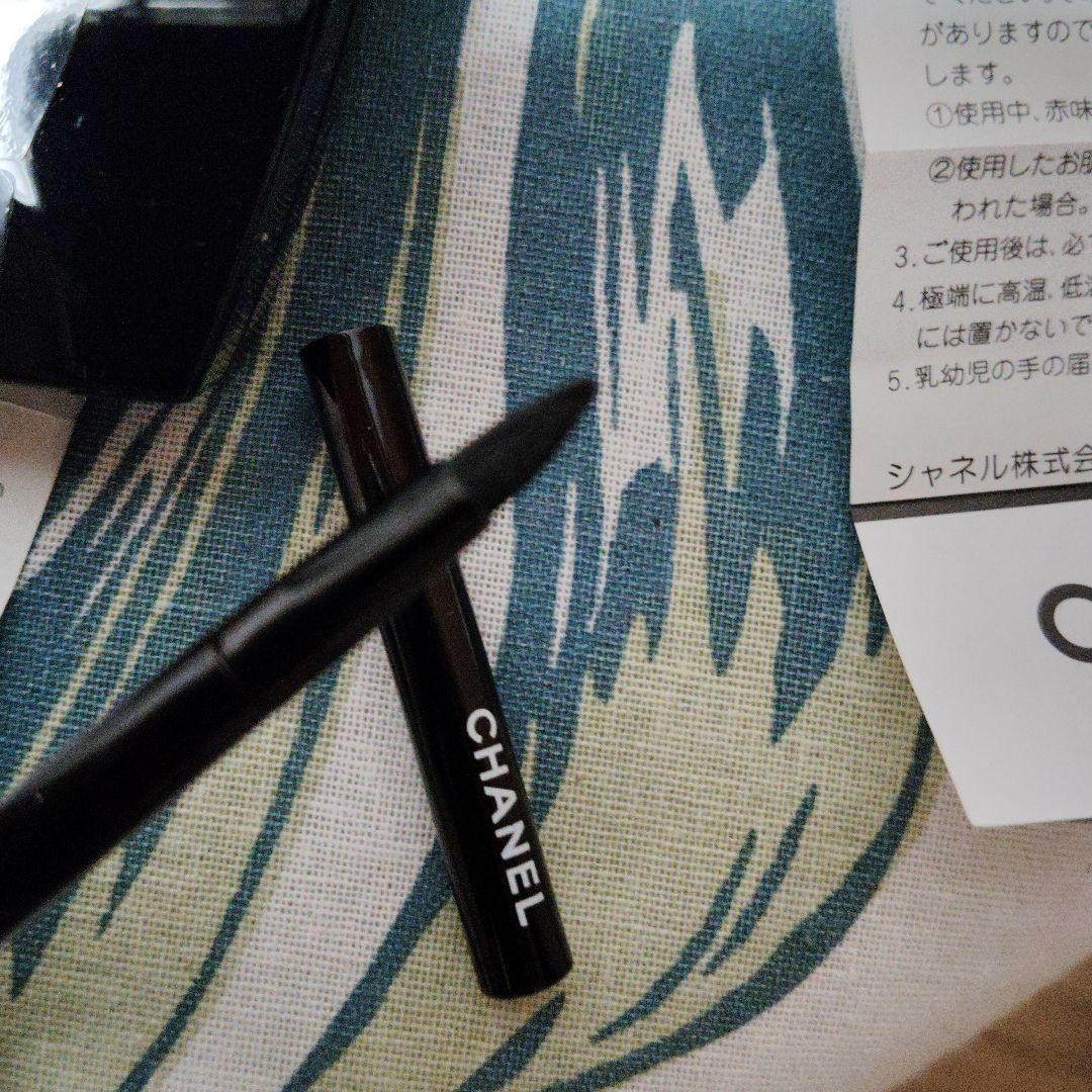CHANEL TRIO LÈVRES サテンリップグロス オーキデ 8gnew