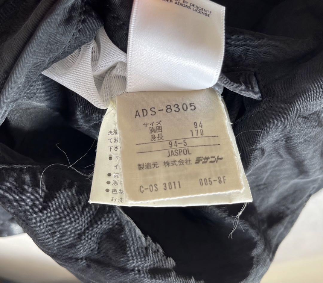 今月削除！adidas Originals ニューヨークニックススタジャン