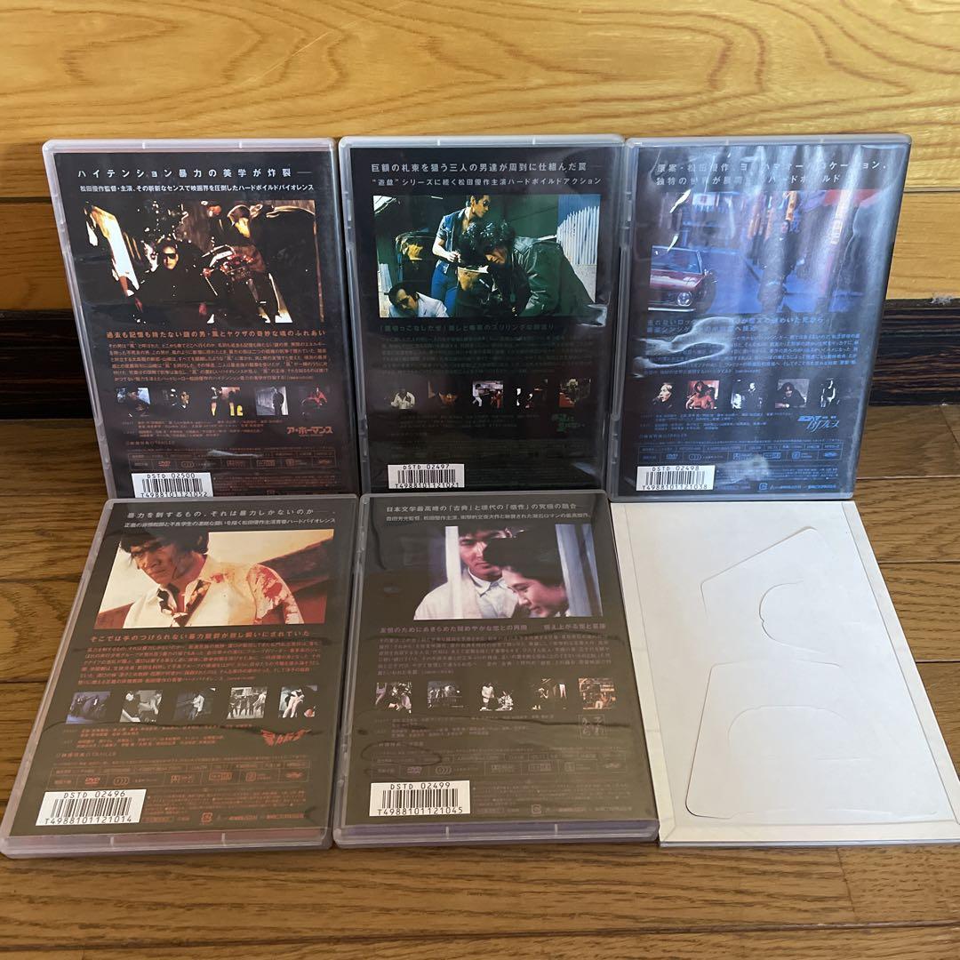 松田優作 17th memorial THE 優作 BOX（初回限定生産）