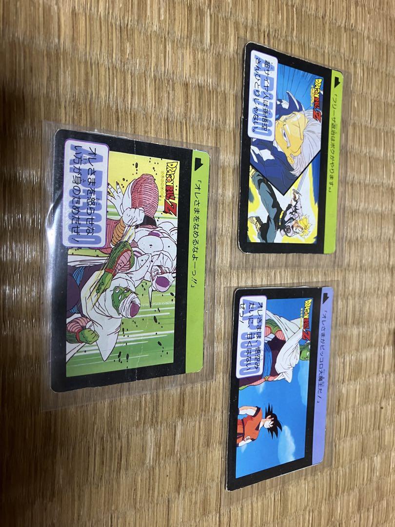 ドラゴンボールカードセット　非売品３枚セット　昭和レトロ　早い者勝ち