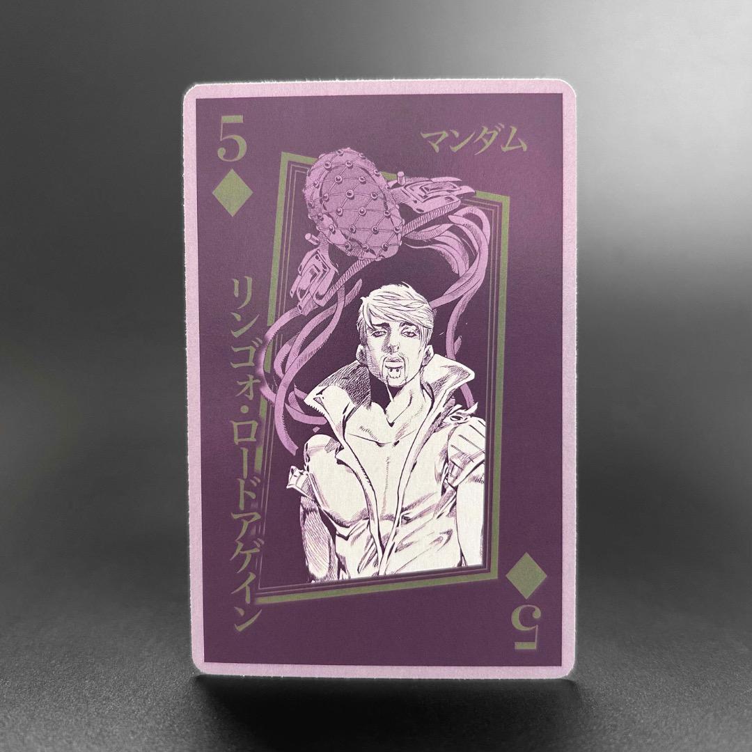 ジョジョ展 トランプ 7部 リンゴォロードアゲイン - メルカリ