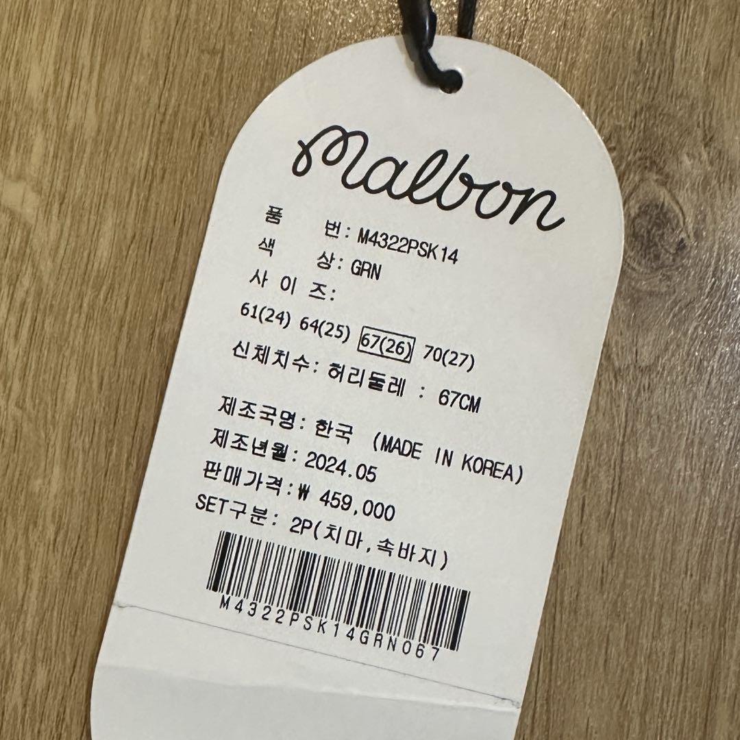 Malbon ダークグリーン プリーツスカート - メルカリ