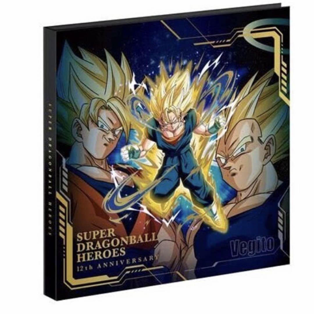 セール スーパードラゴンボールヒーローズ 12th バインダー プレミアム