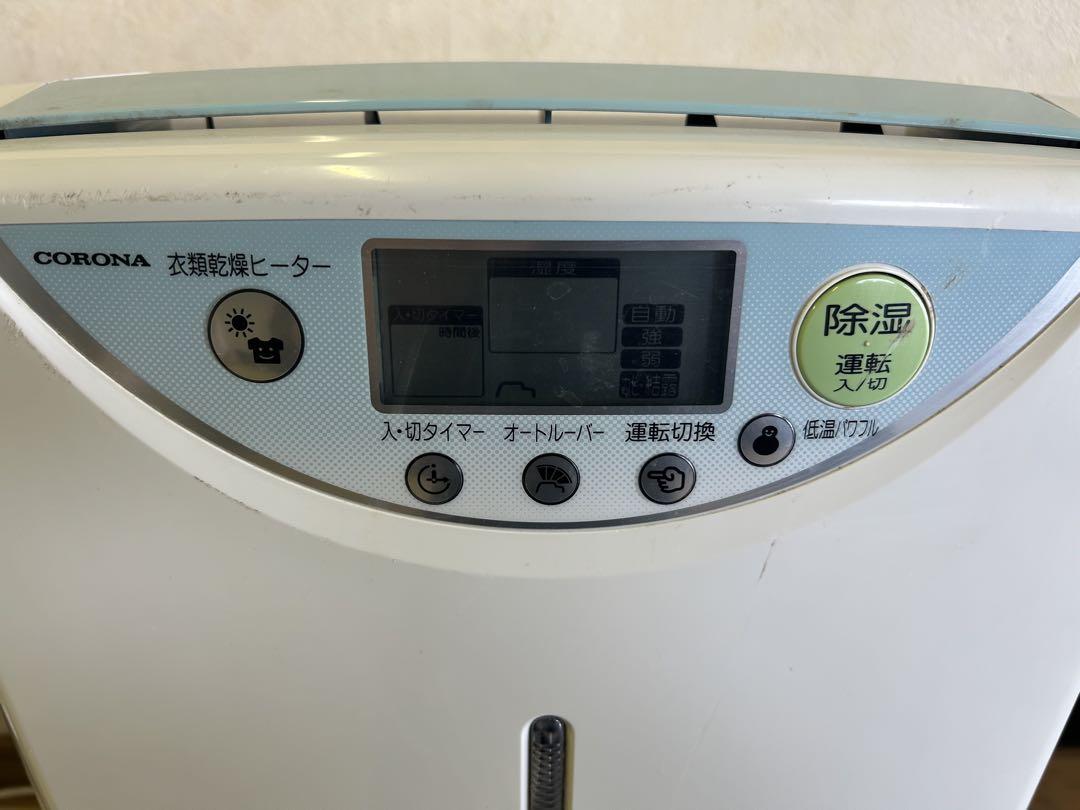 コロナ除湿器　CD-H1812