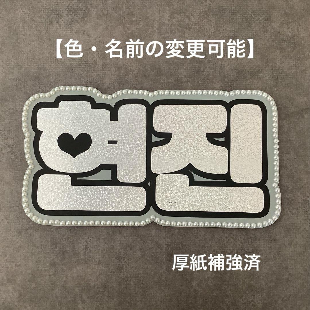 RANDOM NAME BADGE / Stray Kids『5-STAR Dome Tour 2023