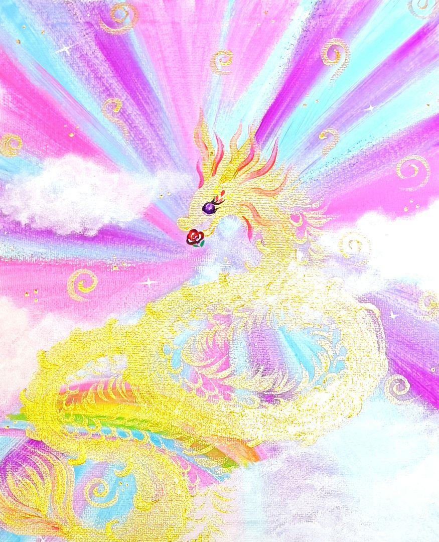開運絵画　❀龍世界スピリチュアル覚醒第三の目開眼❀