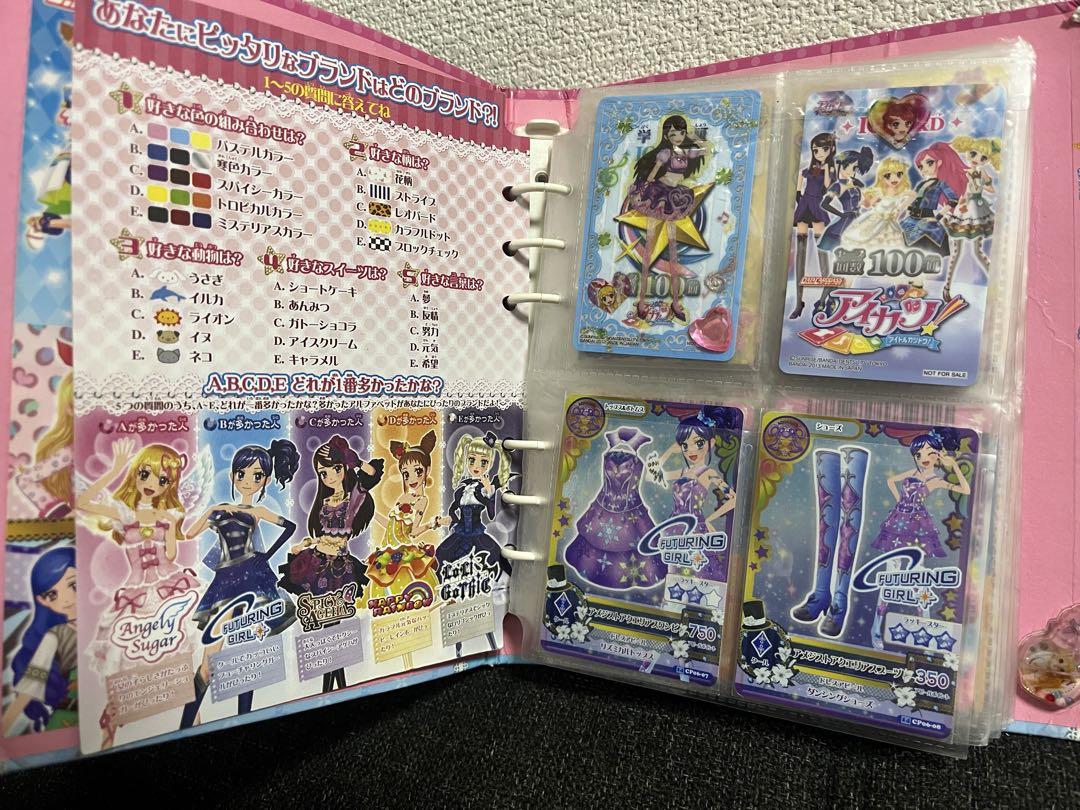 アイカツ Angely Sugar カードまとめ売り 初期 2014年版 - メルカリ