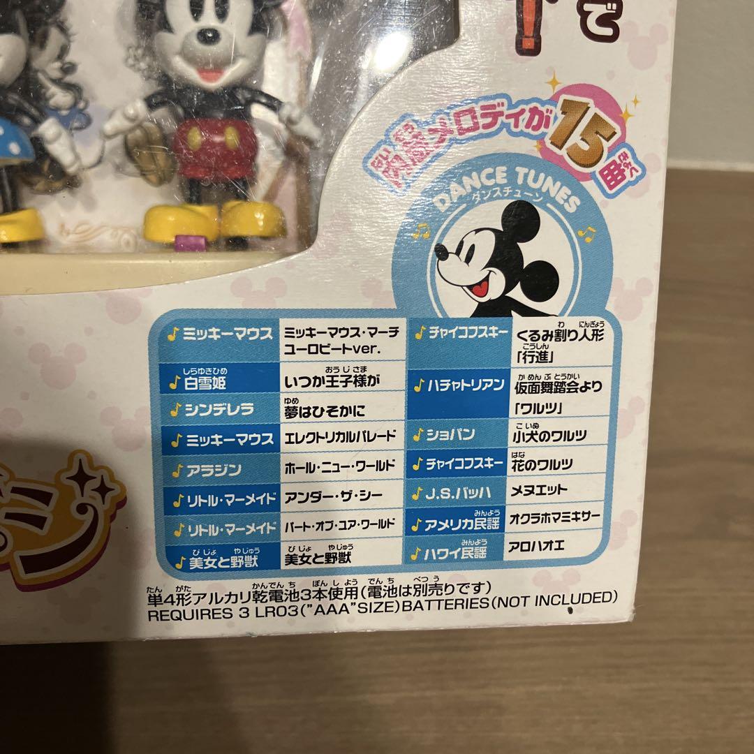 ディズニー ミッキー＆ミニー ポップンステップ タカラトミー