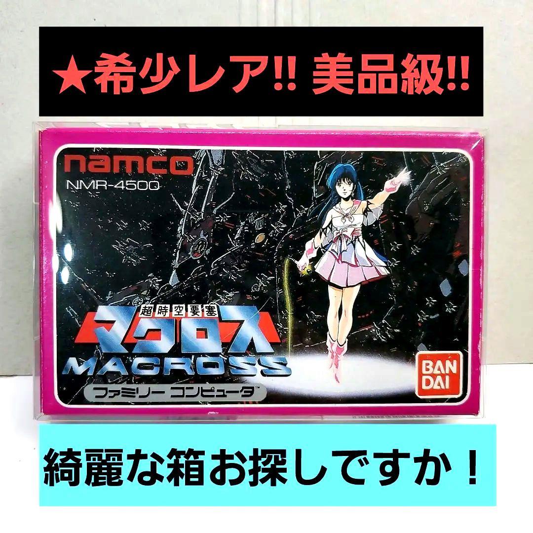 ★美品です!! ファミコンソフト ナムコ マクロス