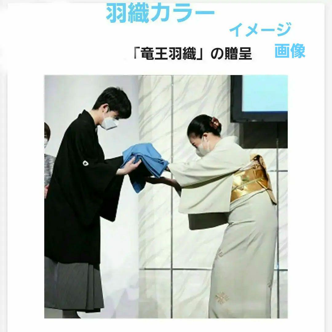 日本将棋連盟 第３７期竜王戦七番勝負 手ぬぐい 計 １枚 未開封 羽織カラー