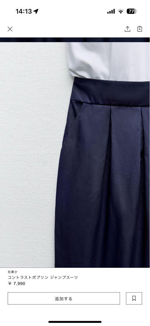 ZARA コントラスト　ポプリンジャンプ　スーツ　XS