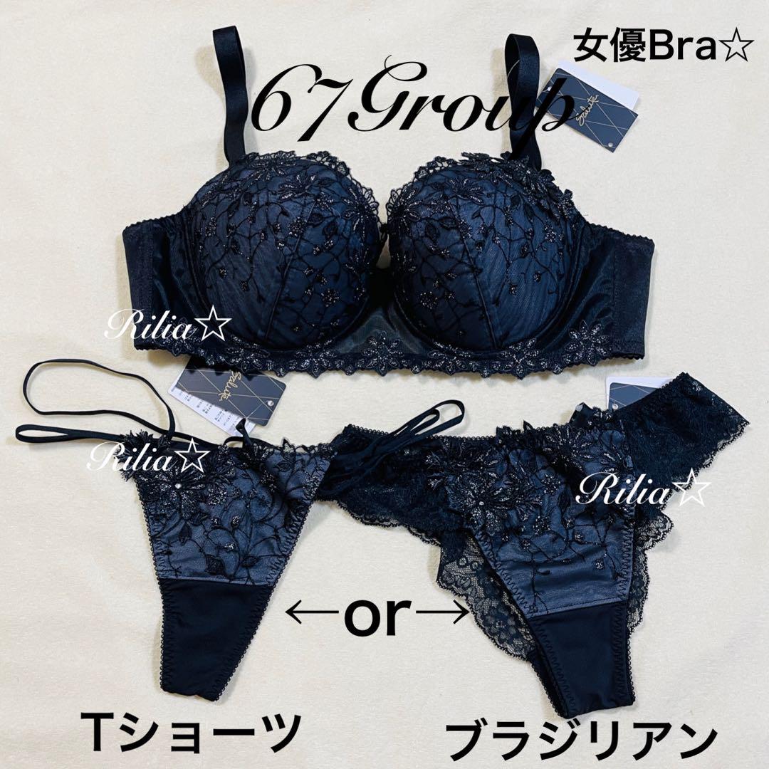 まお様専用★ 画像2