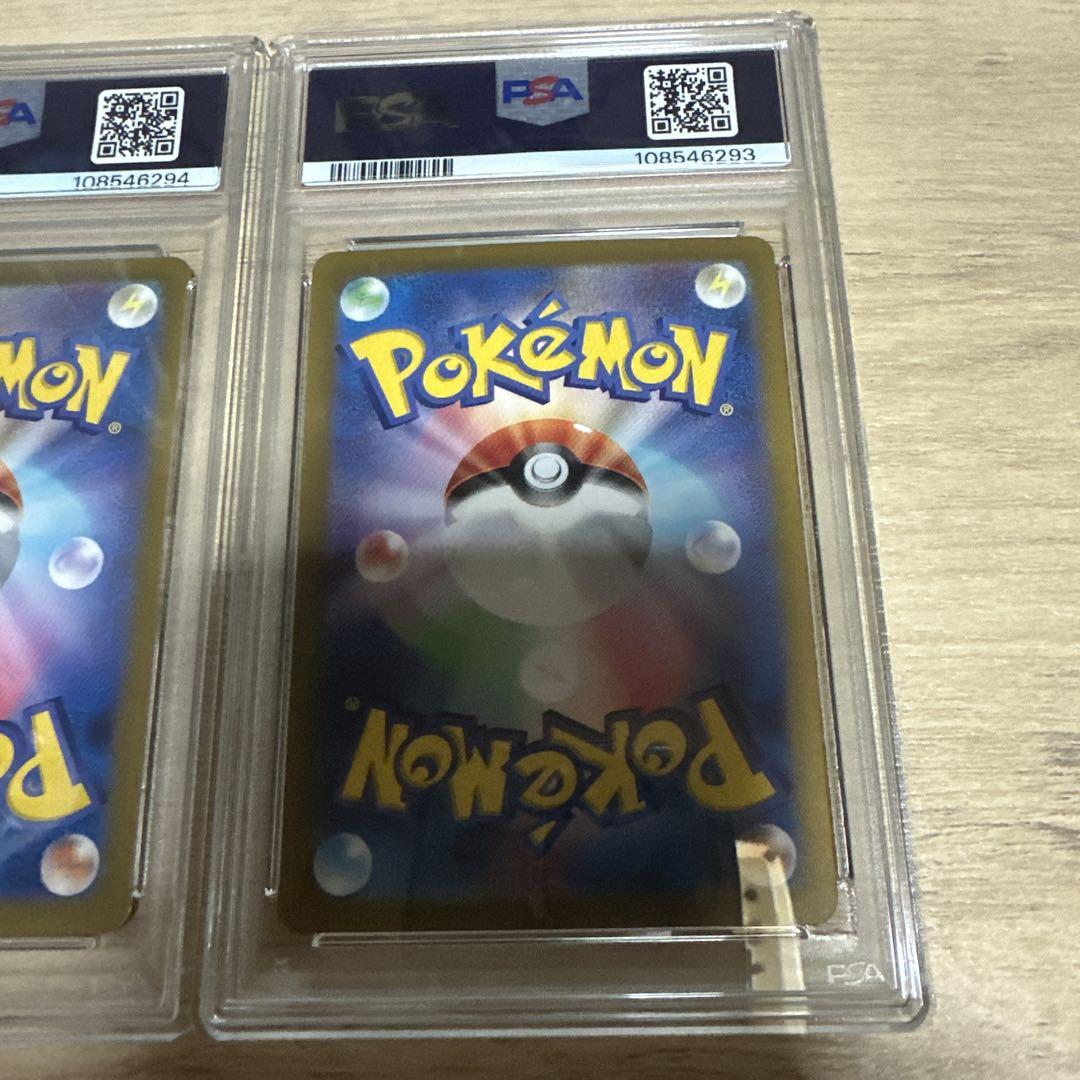 【PSA10 連番】グレイシア ニンフィア マスターボールミラー セット