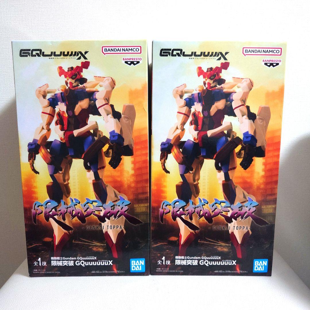 機動戦士ガンダム GQuuuuuuX ジークアクス 限械突破 フィギュア