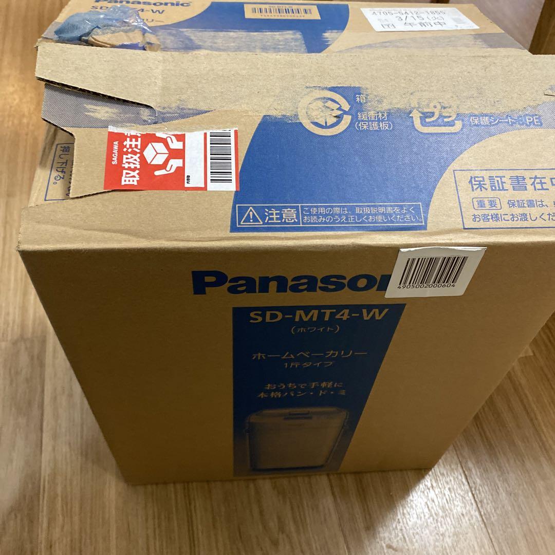 SD-MT4（Panasonic）ホームベーカリー