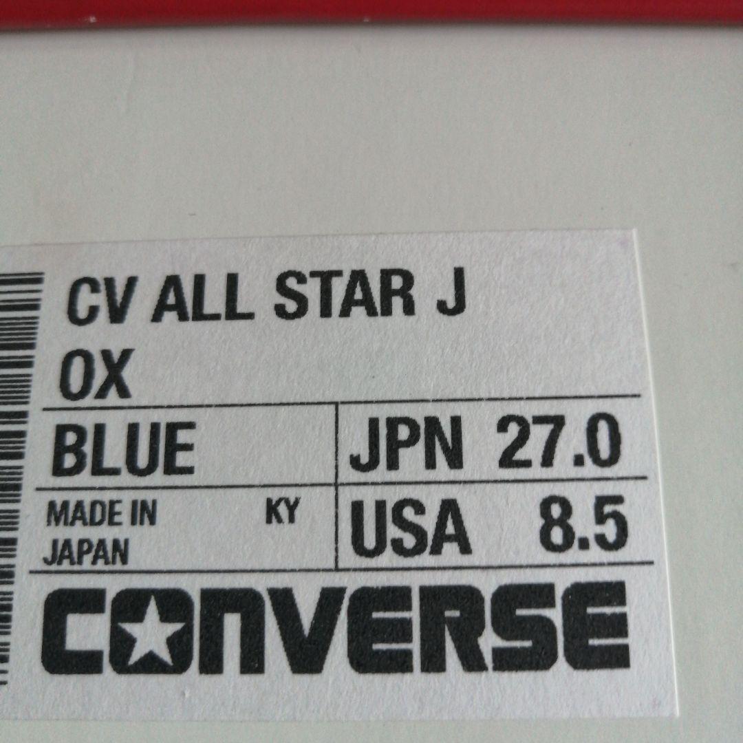 コンバース　ブルー　CV ALL STAR J　箱付