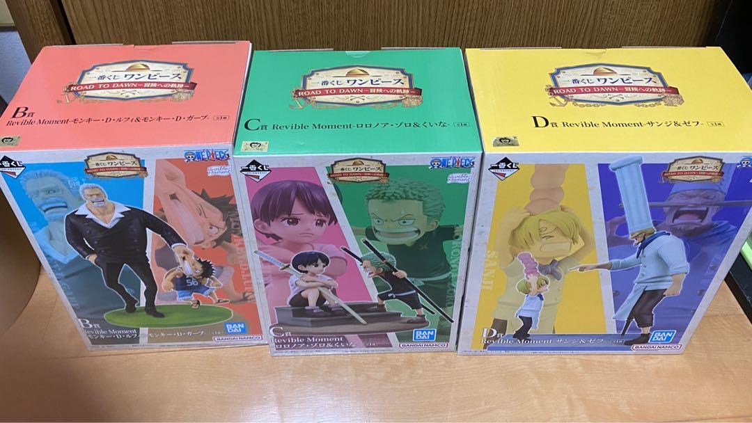 一番くじ　ワンピース　ROAD TO DAWN Ｂ賞Ｄ賞フィギュア ステューシー 中古】【未開封】Revible Moment -サンジ＆ゼフ- 「一番くじ