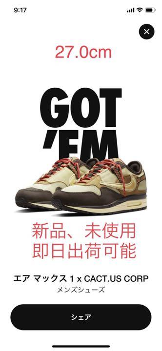 35200円 品質検査済 Travis Scott Nike Air Max 1 Cactus Jack