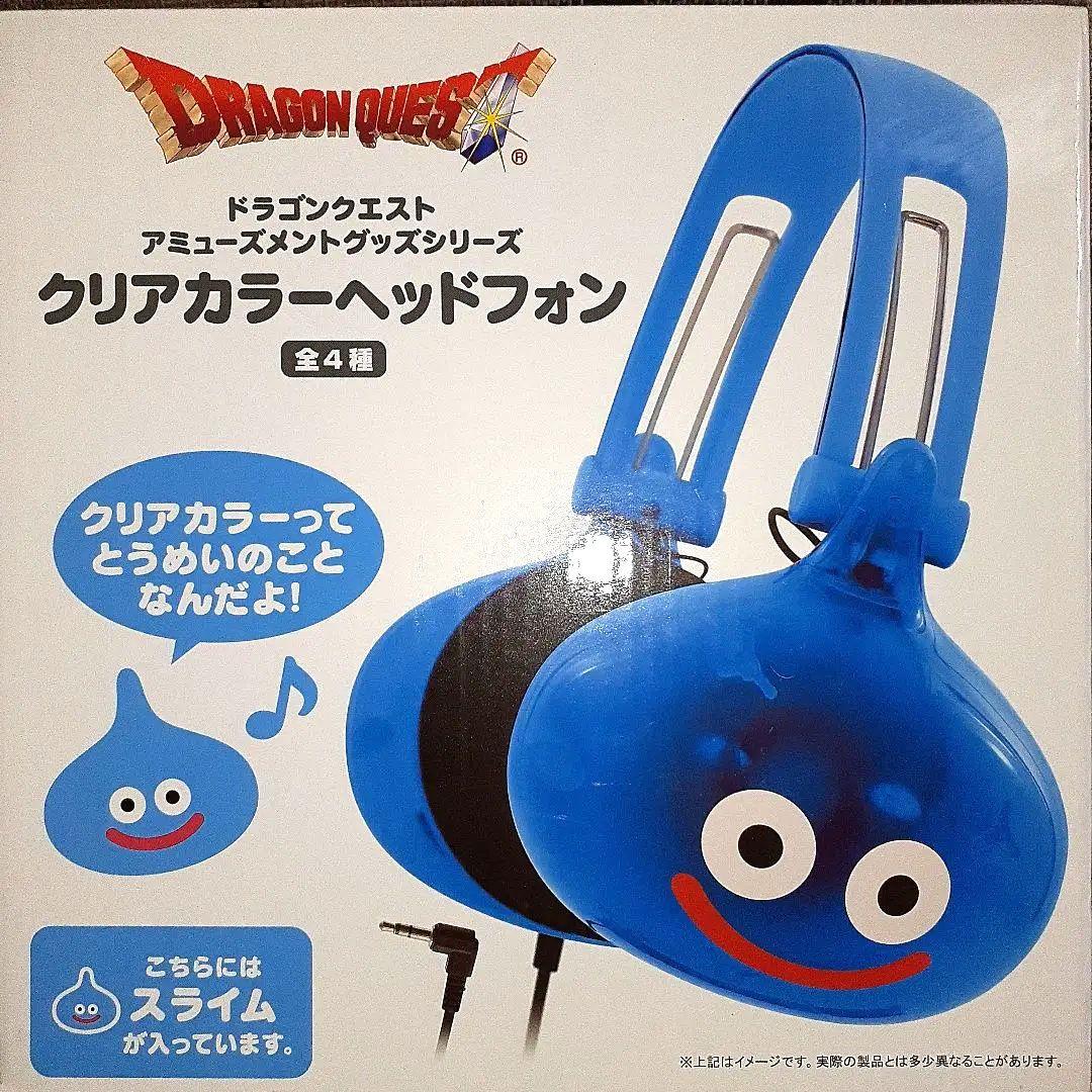 《中古美品》 ドラゴンクエスト　　クリアカラーヘッドフォン　非売品 4,700円