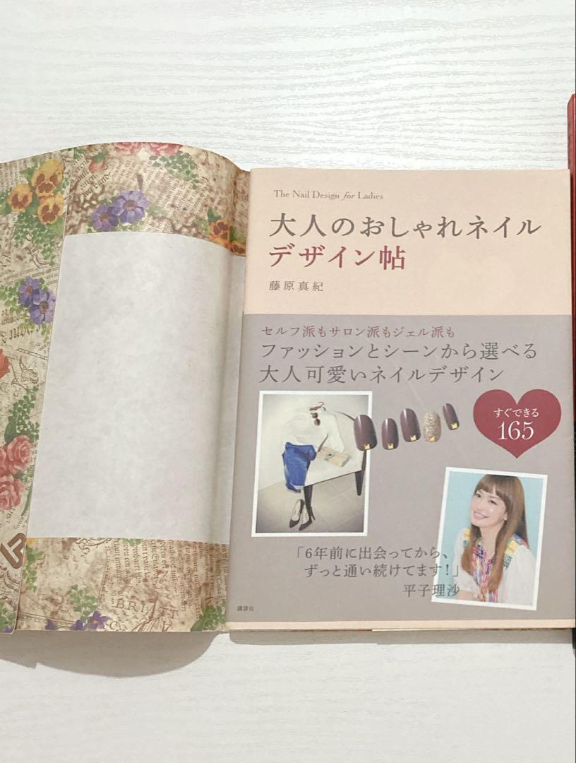 お得 ネイルアート ネイルサロン開業 セルフネイル ネイルサロン用品 ネイル検定