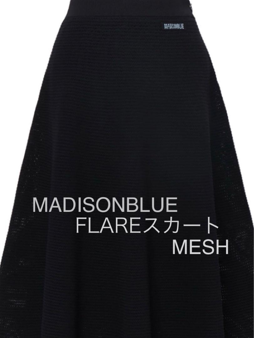 大切な人へのギフト探し 黒 スカート ロゴ入 マディソンブルー 01 MESH SK FLARE スカート