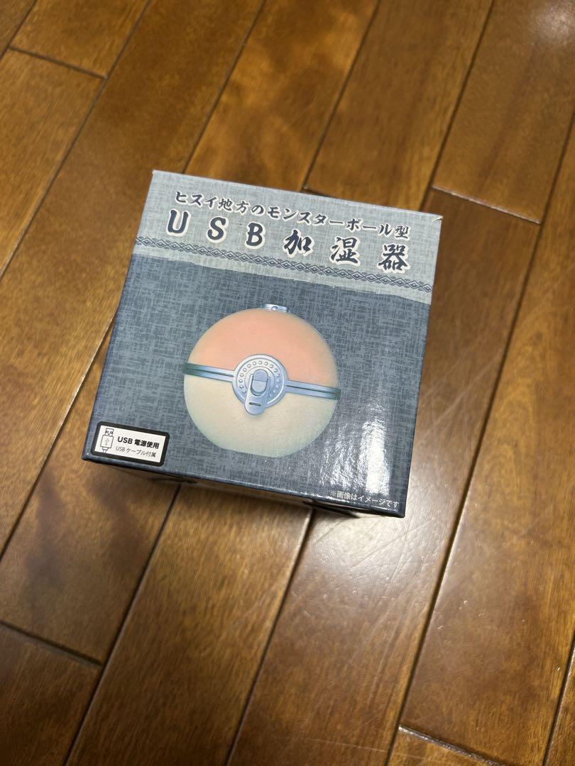 ヒスイ地方のモンスターボール型USB加湿器 - メルカリ