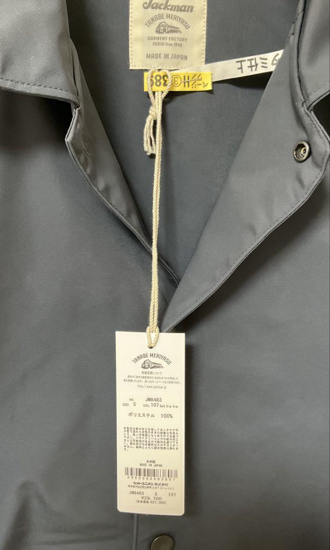 【ジャックマン】OX Coach Jacket