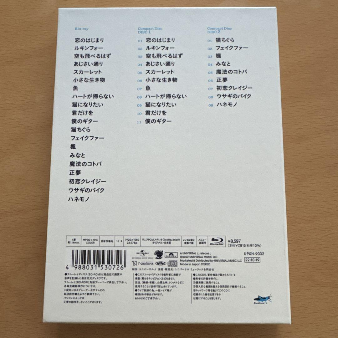スピッツ/コンサート 2020\"\"猫ちぐらの夕べ\"\"〈初回限定盤〉Blu-ray