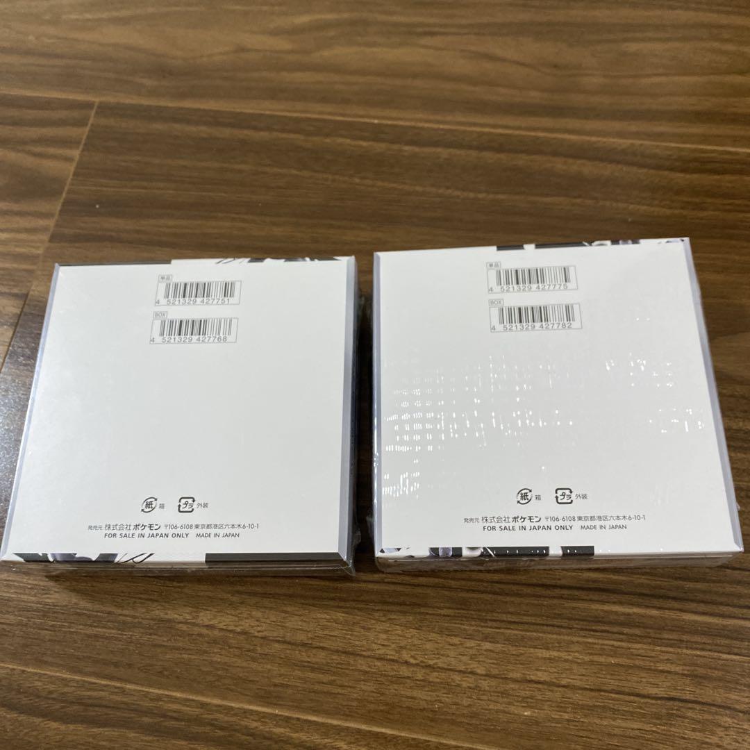 ポケモンカードゲーム ブラックボルト ホワイトフレア シュリンク付き 2BOX