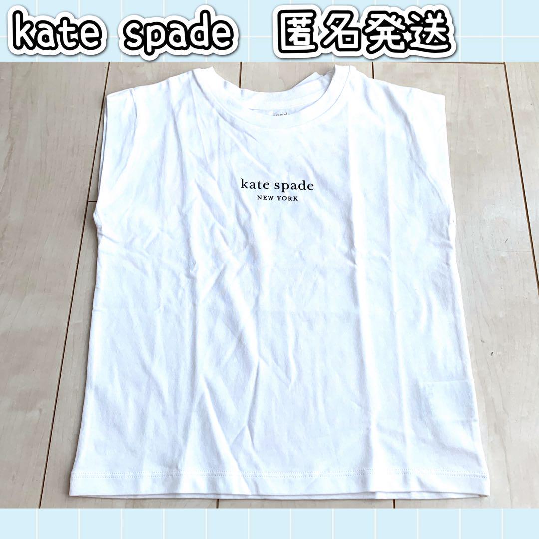 kate spade ケイトスペード　キッズ　カットソー　ホワイト　白　１２０